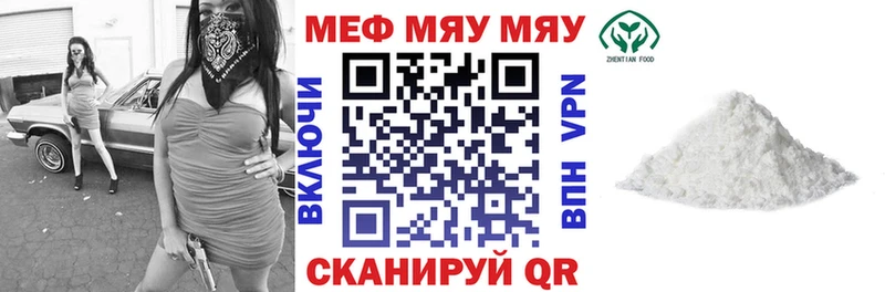 Наркошоп купить МАРИХУАНА  А ПВП  ГАШИШ  Меф  Кодинск