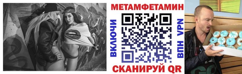 Купить где  Кодинск  Амфетамин 98% 