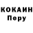 Альфа ПВП крисы CK Volkan Yigiter