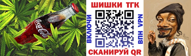 Купить  Кодинск  Еда ТГК конопля 