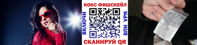 Cocaine Боливия  Купить где  Кодинск 