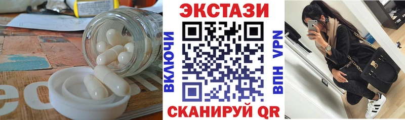 ЭКСТАЗИ XTC  Купить  Кодинск 