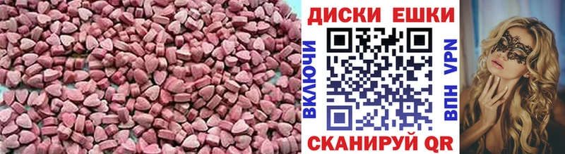 Ecstasy 99% Кодинск