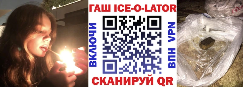 Гашиш Premium Купить где Кодинск
