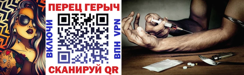 ГЕРОИН Heroin Купить закладки Кодинск