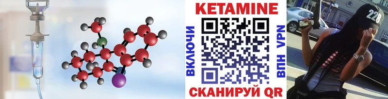 Купить  Кодинск  КЕТАМИН ketamine 