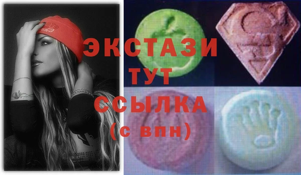 ECSTASY Волосово
