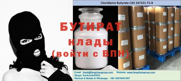 ECSTASY Волоколамск