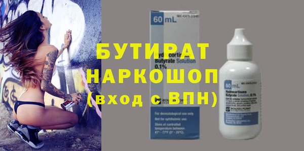 ECSTASY Волосово