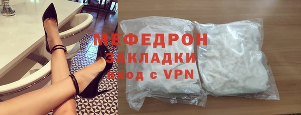 ECSTASY Волоколамск