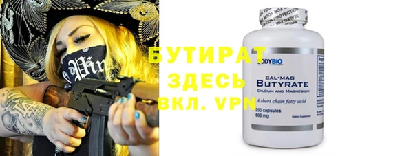ECSTASY Волосово