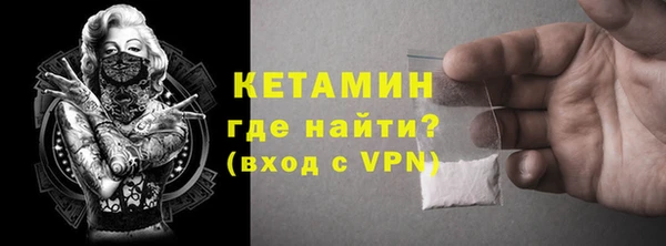 ECSTASY Волосово