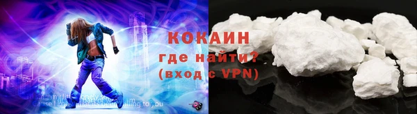 ECSTASY Волоколамск