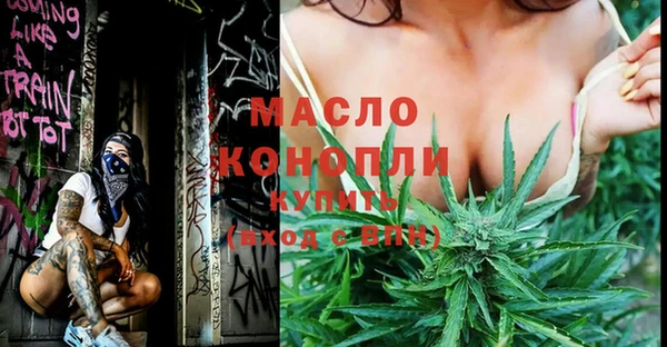 ECSTASY Волосово