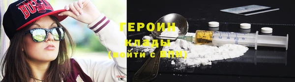 альфа пвп Вязьма