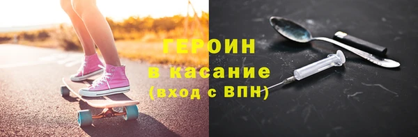 ECSTASY Волоколамск