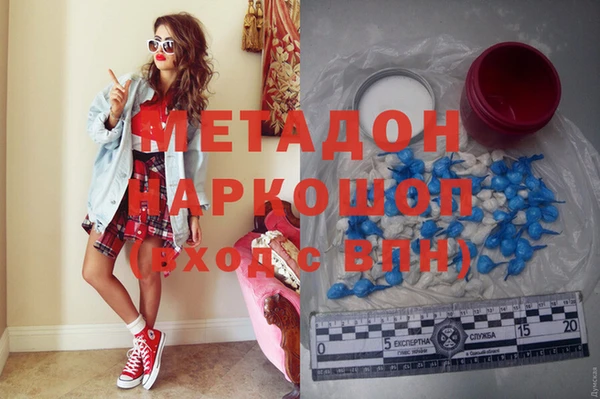 ECSTASY Волосово
