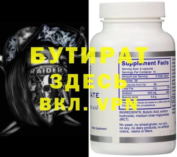ECSTASY Волосово