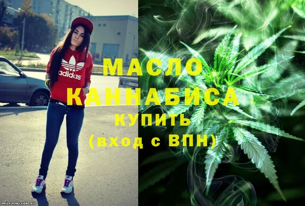таблы Вяземский