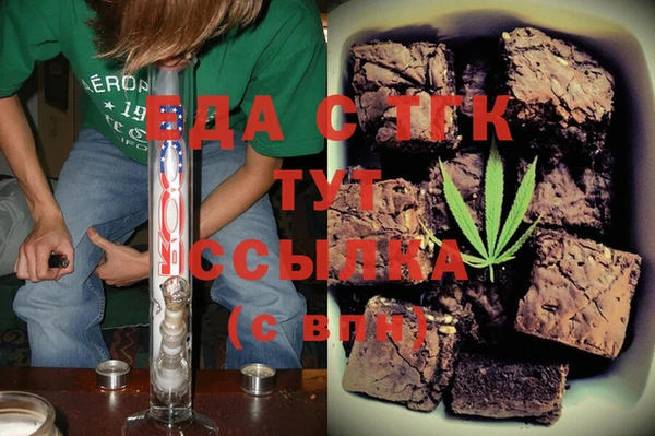 ECSTASY Волоколамск