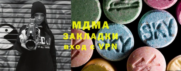ECSTASY Волоколамск
