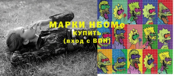 ECSTASY Волоколамск