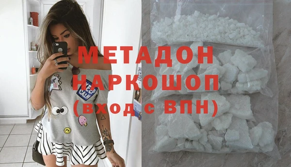 ECSTASY Волоколамск