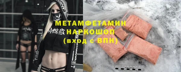 ECSTASY Волоколамск