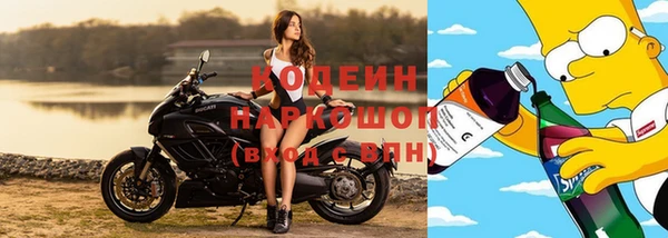 ECSTASY Волосово