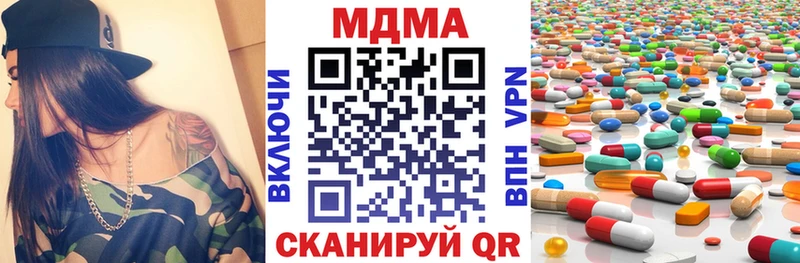 MDMA crystal  Купить  Кодинск 