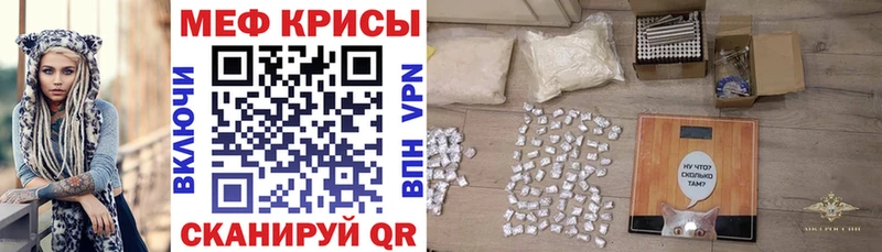 Купить закладки  Кодинск  МЕФ mephedrone 