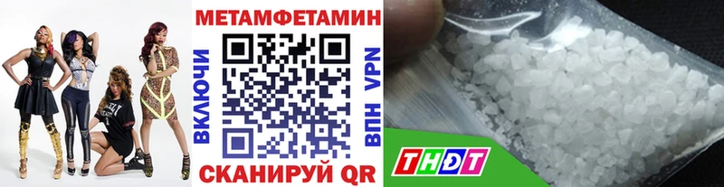 Купить  Кодинск  МЕТАМФЕТАМИН Methamphetamine 