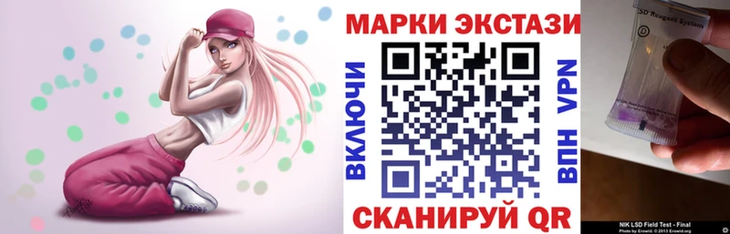 Купить закладки  Кодинск  Наркотические марки 1500мкг 