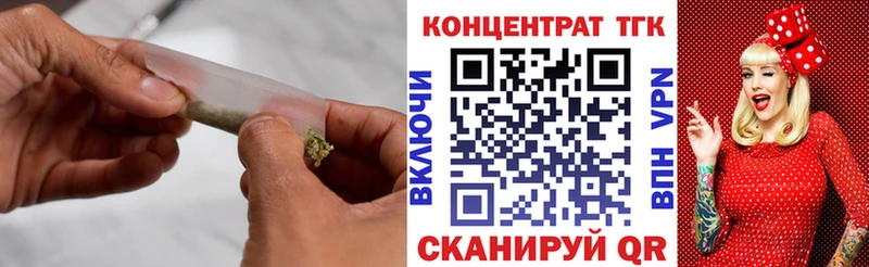 Купить где  Кодинск  ТГК гашишное масло 